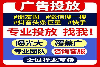 百度竞价排名服务的广告投放技巧与策略